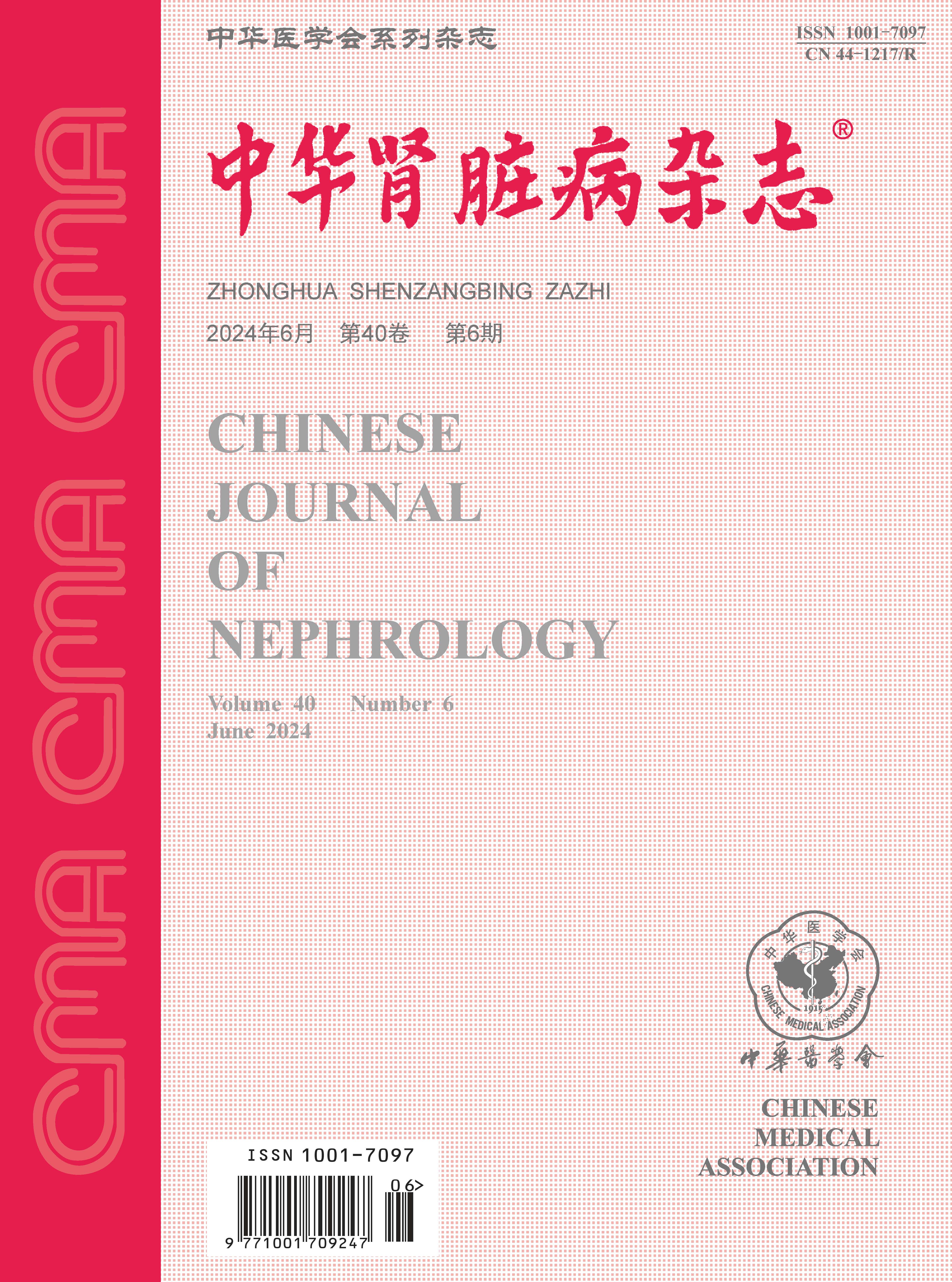 非透析慢性肾脏病3～5期患者血管钙化发生及影响因素分析